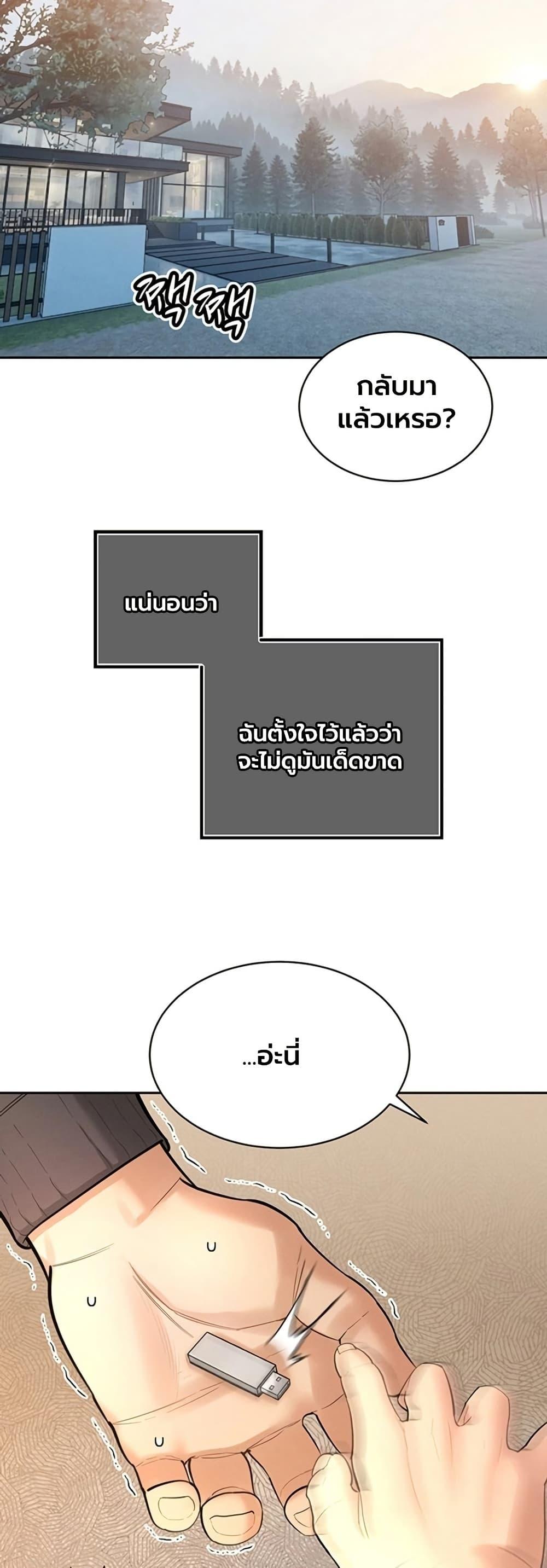 Doujin-Lc- อ่าน โดจิน มังฮวา เกาหลี ญี่ปุ่น จีน แปลไทย Father Is Eating ตอนที่ 1 2 3 4 5 6 7 8 9 10 11 12 13 14 ฟรี ไม่มีโฆษณา อ่าน โดจิน Manhwa เกาหลี ญี่ปุ่น จีน เรามีครบ คัดมาให้เน้นๆ โดจิน 18+ รับประกันความฟินโดย  Doujin Lc