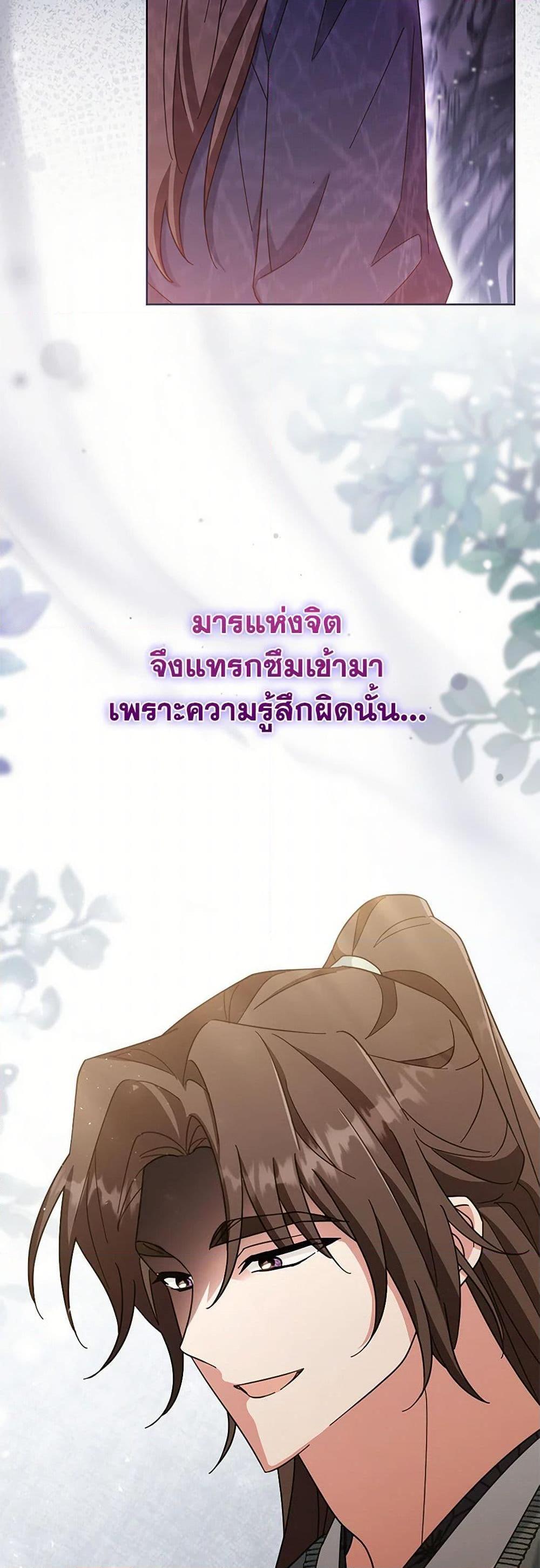 Manga-lc-com อ่านมังงะ อ่านการ์ตูน ออนไลน์ ฟรี The Overflowing Elixir of the Fallen House ตอนที่ 1 2 3 4 5 6 7 8 9 10 11 12 13 14 ฟรี ไม่มีโฆษณา Manga-lc - อ่าน มังงะ อ่าน การ์ตูน ออนไลน์ อ่านมังงะ ฟรี