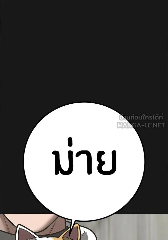 reality ตอนที่ 189 รูปที่ 9