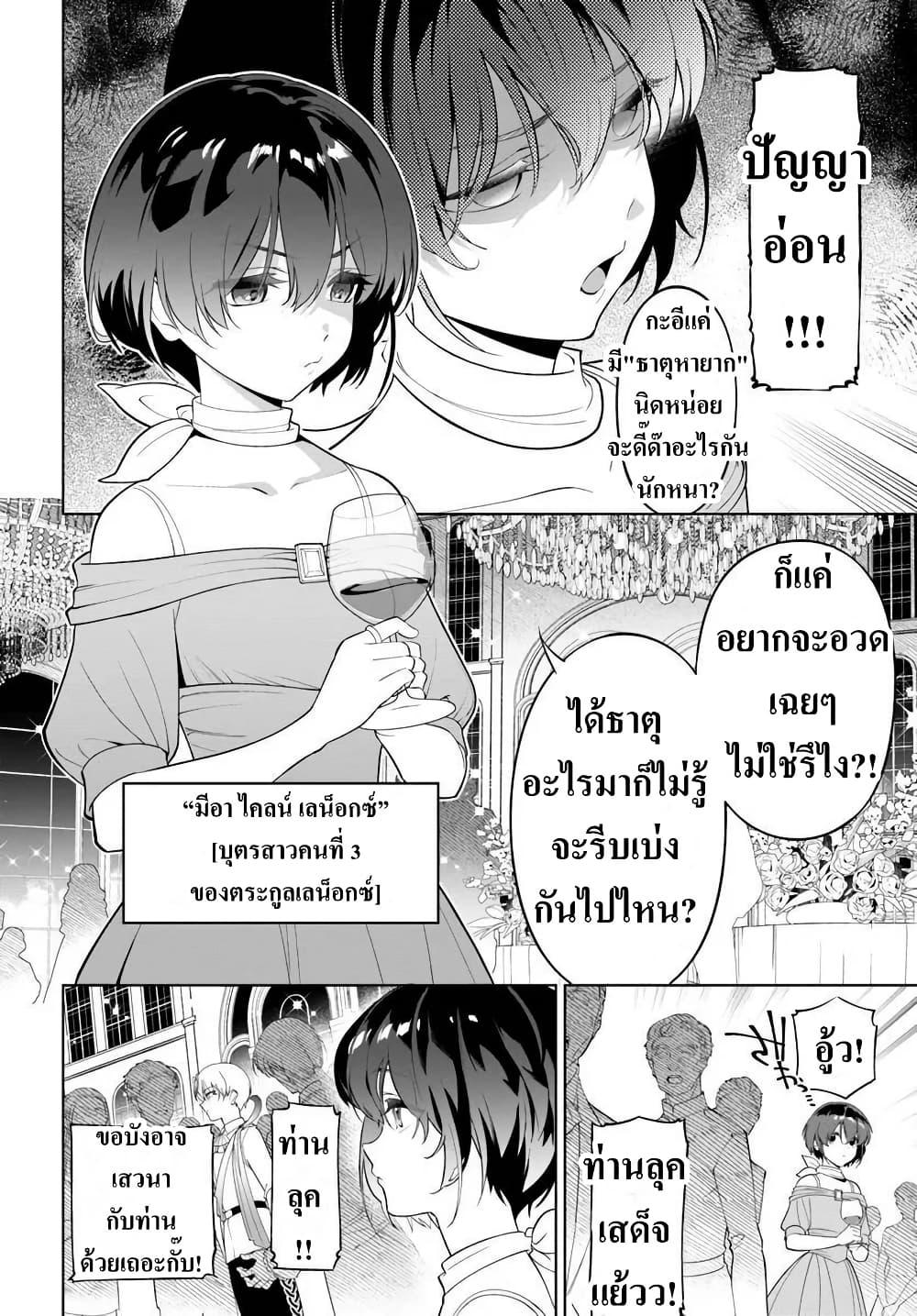 Manga-lc-com อ่านมังงะ อ่านการ์ตูน ออนไลน์ ฟรี Kiwamete Goumantaru Akuyaku Kizoku no Shogyou ตอนที่ 1 2 3 4 5 6 7 8 9 10 11 12 13 14 ฟรี ไม่มีโฆษณา Manga-lc - อ่าน มังงะ อ่าน การ์ตูน ออนไลน์ อ่านมังงะ ฟรี