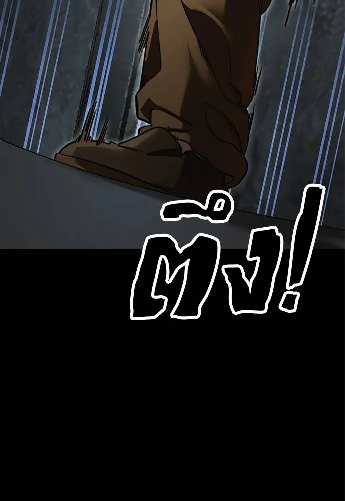 ยมราชลงทัณฑ์ ตอนที่ 61 รูปที่ 41