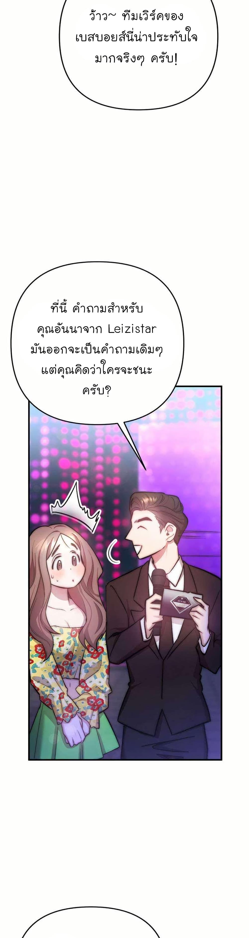 Manga-lc-com อ่านมังงะ อ่านการ์ตูน ออนไลน์ ฟรี Acting Genius, TOP Idol! ตอนที่ 1 2 3 4 5 6 7 8 9 10 11 12 13 14 ฟรี ไม่มีโฆษณา Manga-lc - อ่าน มังงะ อ่าน การ์ตูน ออนไลน์ อ่านมังงะ ฟรี