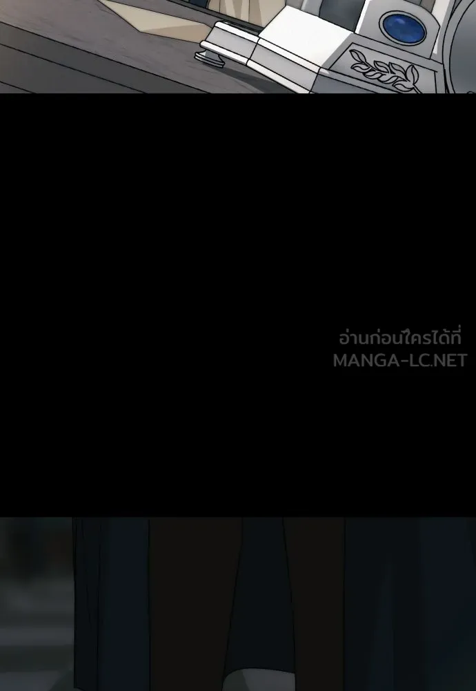 เลดี้มินต์ ตอนที่ 94 รูปที่ 108