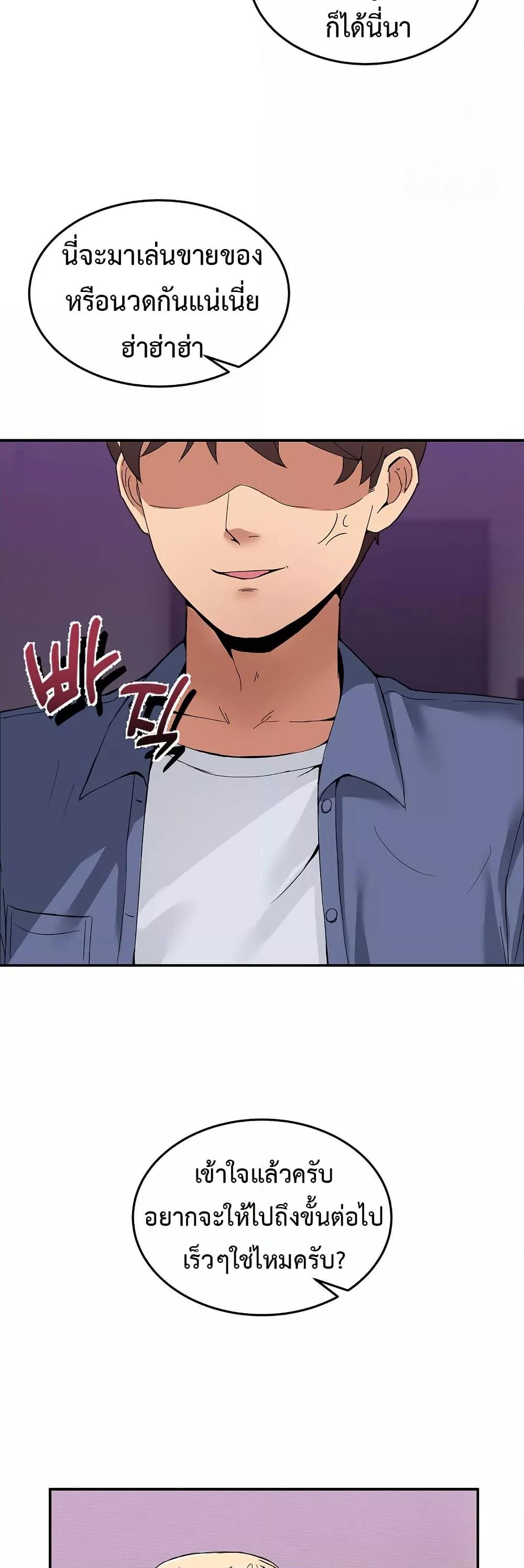 Doujin-Lc- อ่าน โดจิน มังฮวา เกาหลี ญี่ปุ่น จีน แปลไทย No Men Allowed ตอนที่ 1 2 3 4 5 6 7 8 9 10 11 12 13 14 ฟรี ไม่มีโฆษณา อ่าน โดจิน Manhwa เกาหลี ญี่ปุ่น จีน เรามีครบ คัดมาให้เน้นๆ โดจิน 18+ รับประกันความฟินโดย  Doujin Lc
