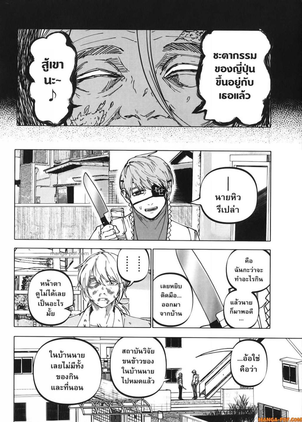 Manga-lc-com อ่านมังงะ อ่านการ์ตูน ออนไลน์ ฟรี After God ตอนที่ 1 2 3 4 5 6 7 8 9 10 11 12 13 14 ฟรี ไม่มีโฆษณา Manga-lc - อ่าน มังงะ อ่าน การ์ตูน ออนไลน์ อ่านมังงะ ฟรี