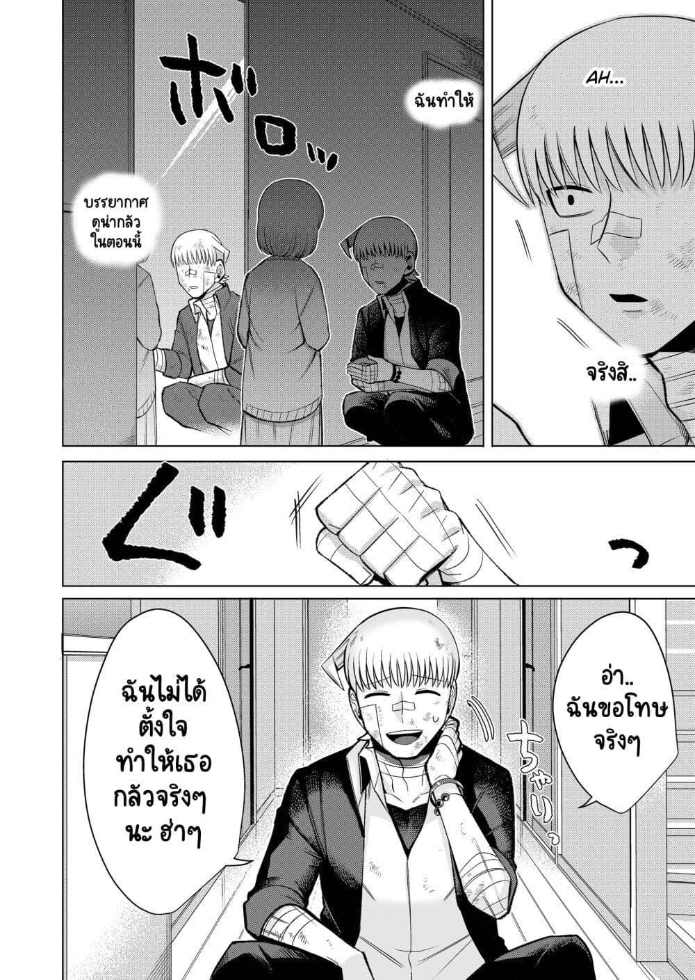 Manga-lc-com อ่านมังงะ อ่านการ์ตูน ออนไลน์ ฟรี Fui ni Arawareta Toshi no Hanareta Gimai no Hanashi ตอนที่ 1 2 3 4 5 6 7 8 9 10 11 12 13 14 ฟรี ไม่มีโฆษณา Manga-lc - อ่าน มังงะ อ่าน การ์ตูน ออนไลน์ อ่านมังงะ ฟรี