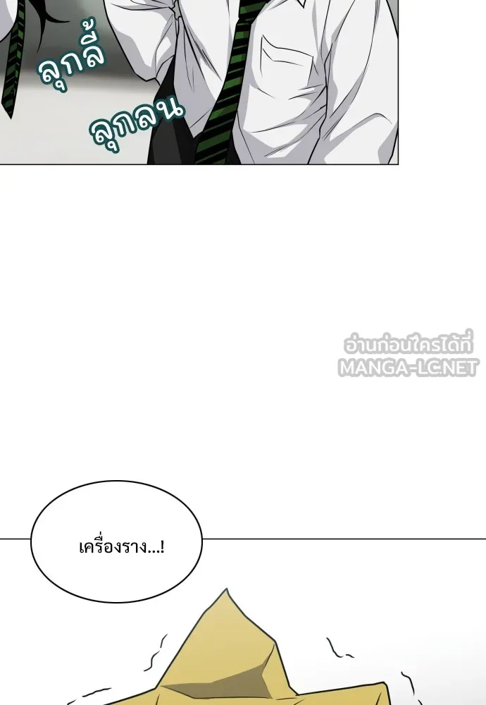 JAKDU ตอนที่ 29 รูปที่ 51