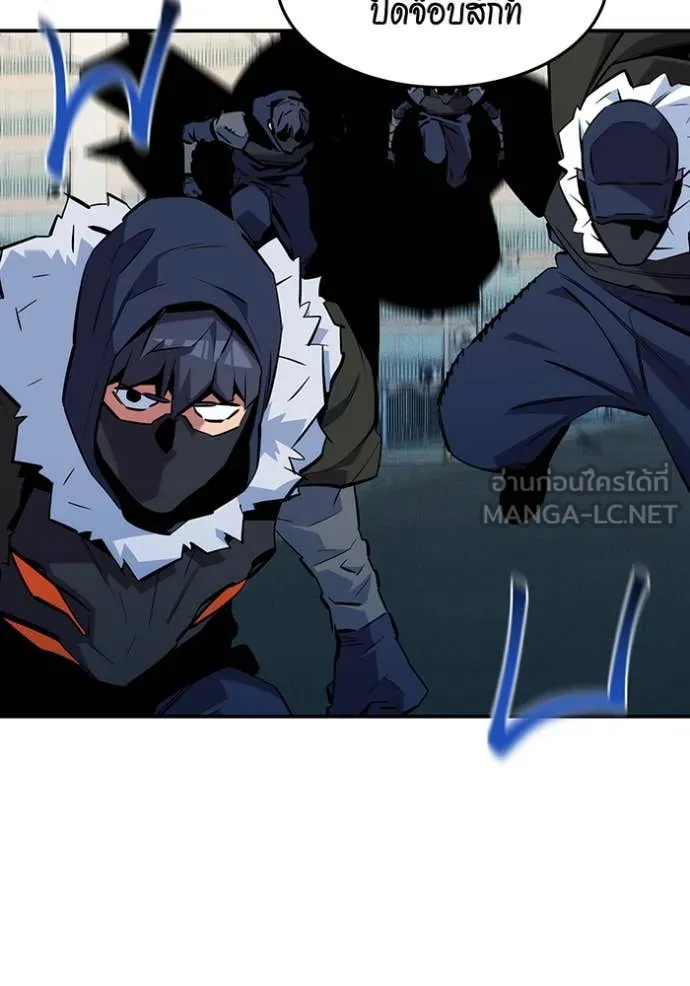 แยกร่างล่าอัตโนมัติ ตอนที่ 141 รูปที่ 49