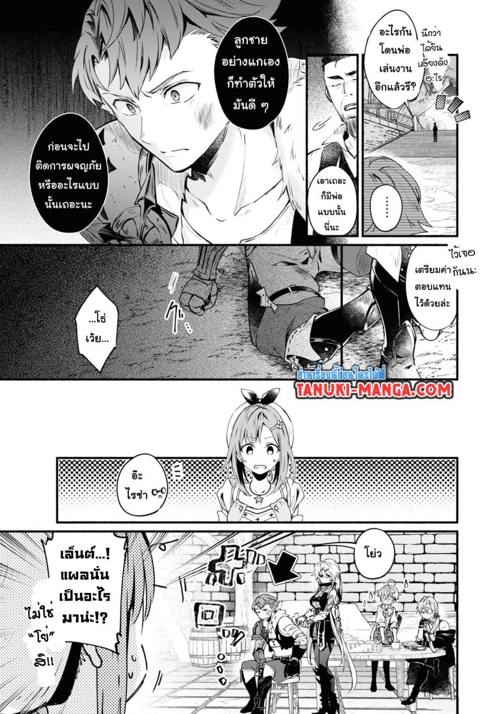 Manga-lc-com อ่านมังงะ อ่านการ์ตูน ออนไลน์ ฟรี Ryza no Atelier Tokoyami no Joou to Himitsu no Kakurega ตอนที่ 1 2 3 4 5 6 7 8 9 10 11 12 13 14 ฟรี ไม่มีโฆษณา Manga-lc - อ่าน มังงะ อ่าน การ์ตูน ออนไลน์ อ่านมังงะ ฟรี