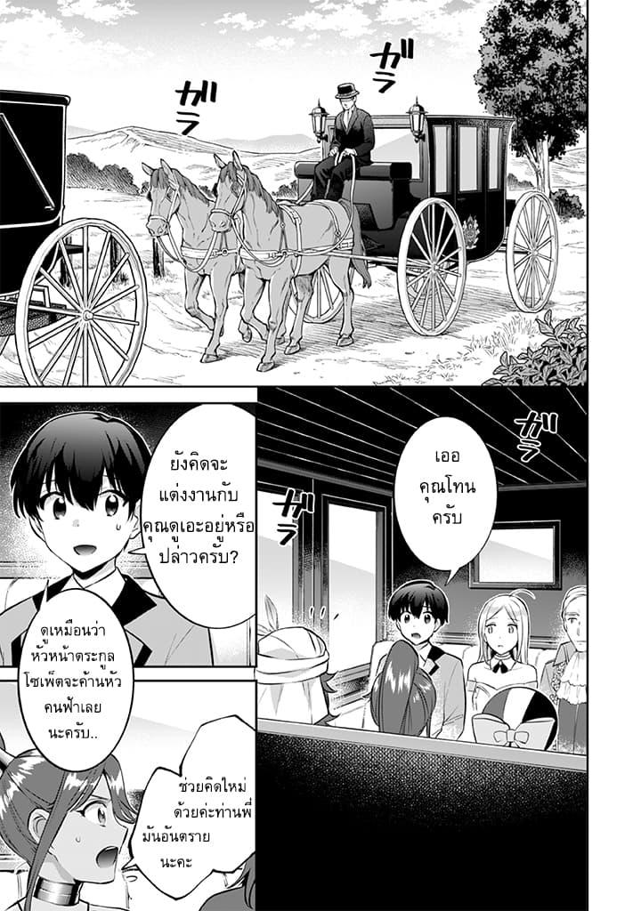 Manga-lc-com อ่านมังงะ อ่านการ์ตูน ออนไลน์ ฟรี Jimi na Kensei wa Sore Demo Saikyou desu ตอนที่ 1 2 3 4 5 6 7 8 9 10 11 12 13 14 ฟรี ไม่มีโฆษณา Manga-lc - อ่าน มังงะ อ่าน การ์ตูน ออนไลน์ อ่านมังงะ ฟรี