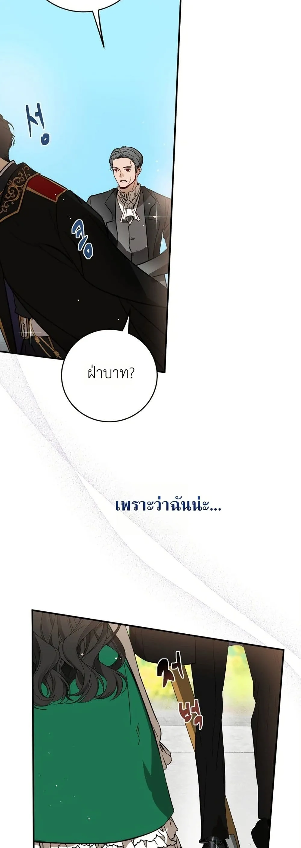 Manga-lc-com อ่านมังงะ อ่านการ์ตูน ออนไลน์ ฟรี How to Survive as the Daughter of the Emperor Who Killed Me ตอนที่ 1 2 3 4 5 6 7 8 9 10 11 12 13 14 ฟรี ไม่มีโฆษณา Manga-lc - อ่าน มังงะ อ่าน การ์ตูน ออนไลน์ อ่านมังงะ ฟรี