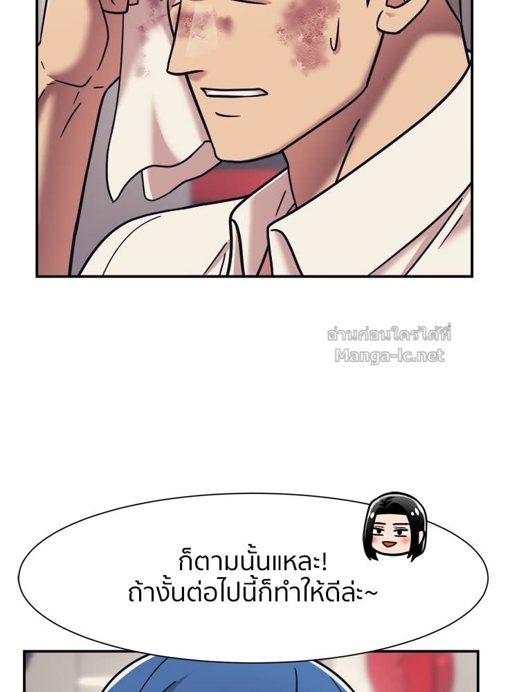 Doujin-Lc- อ่าน โดจิน มังฮวา เกาหลี ญี่ปุ่น จีน แปลไทย โคตรแกร่ง ตอนที่ 1 2 3 4 5 6 7 8 9 10 11 12 13 14 ฟรี ไม่มีโฆษณา อ่าน โดจิน Manhwa เกาหลี ญี่ปุ่น จีน เรามีครบ คัดมาให้เน้นๆ โดจิน 18+ รับประกันความฟินโดย Doujin Lc