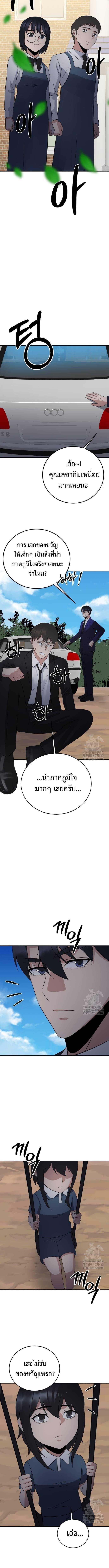 Manga-lc-com อ่านมังงะ อ่านการ์ตูน ออนไลน์ ฟรี The Reincarnated Cop Who Strikes With Wealth ตอนที่ 1 2 3 4 5 6 7 8 9 10 11 12 13 14 ฟรี ไม่มีโฆษณา Manga-lc - อ่าน มังงะ อ่าน การ์ตูน ออนไลน์ อ่านมังงะ ฟรี