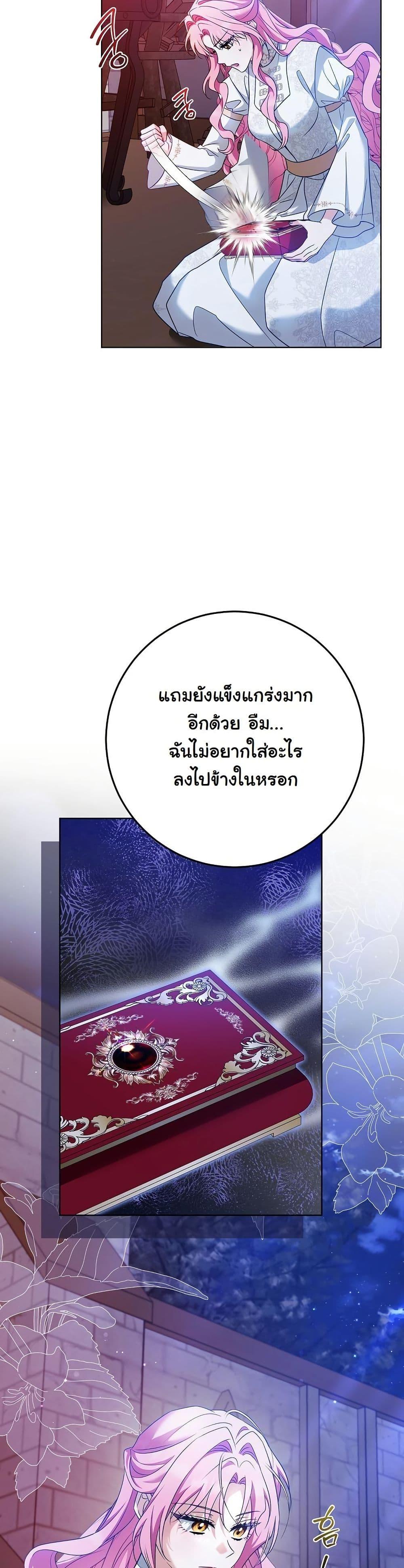 Manga-lc-com อ่านมังงะ อ่านการ์ตูน ออนไลน์ ฟรี I Will Buy Divine Power With Money! ตอนที่ 1 2 3 4 5 6 7 8 9 10 11 12 13 14 ฟรี ไม่มีโฆษณา Manga-lc - อ่าน มังงะ อ่าน การ์ตูน ออนไลน์ อ่านมังงะ ฟรี