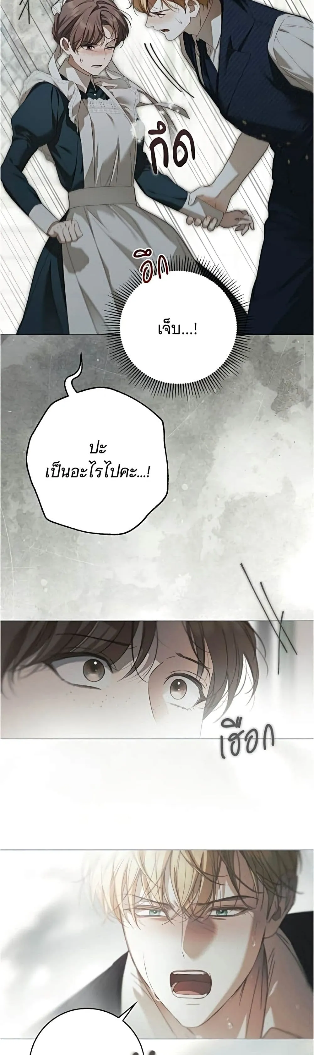 Manga-lc-com อ่านมังงะ อ่านการ์ตูน ออนไลน์ ฟรี The Count’s Secret Maid ตอนที่ 1 2 3 4 5 6 7 8 9 10 11 12 13 14 ฟรี ไม่มีโฆษณา Manga-lc - อ่าน มังงะ อ่าน การ์ตูน ออนไลน์ อ่านมังงะ ฟรี