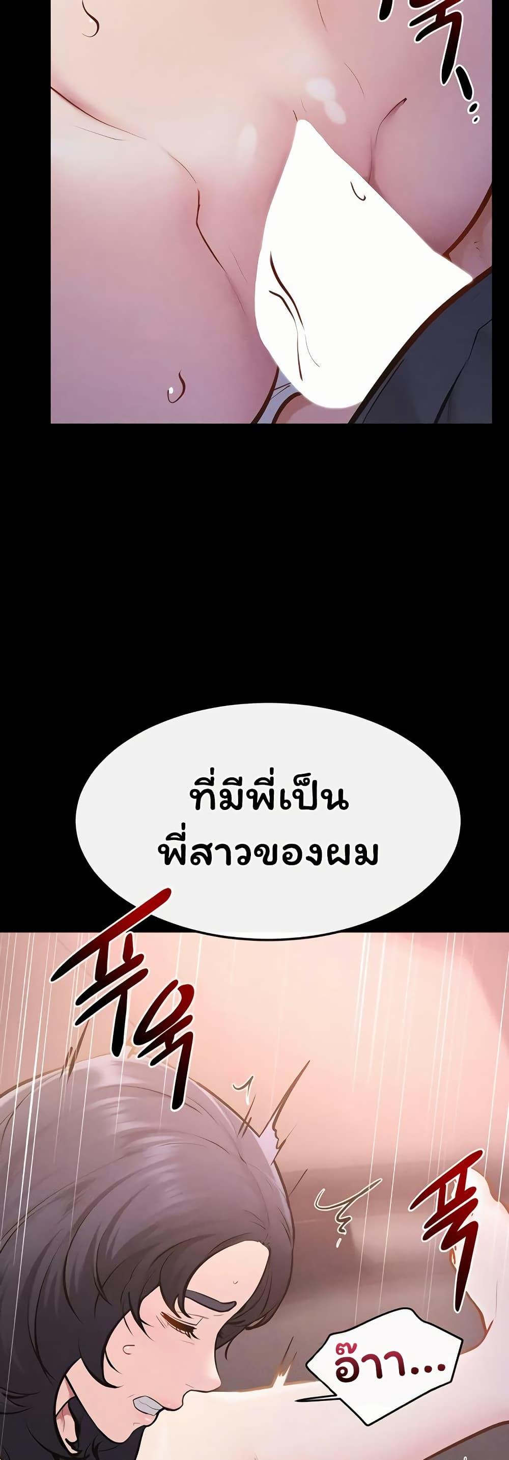 Doujin-Lc- อ่าน โดจิน มังฮวา เกาหลี ญี่ปุ่น จีน แปลไทย My New Family ตอนที่ 1 2 3 4 5 6 7 8 9 10 11 12 13 14 ฟรี ไม่มีโฆษณา อ่าน โดจิน Manhwa เกาหลี ญี่ปุ่น จีน เรามีครบ คัดมาให้เน้นๆ โดจิน 18+ รับประกันความฟินโดย  Doujin Lc