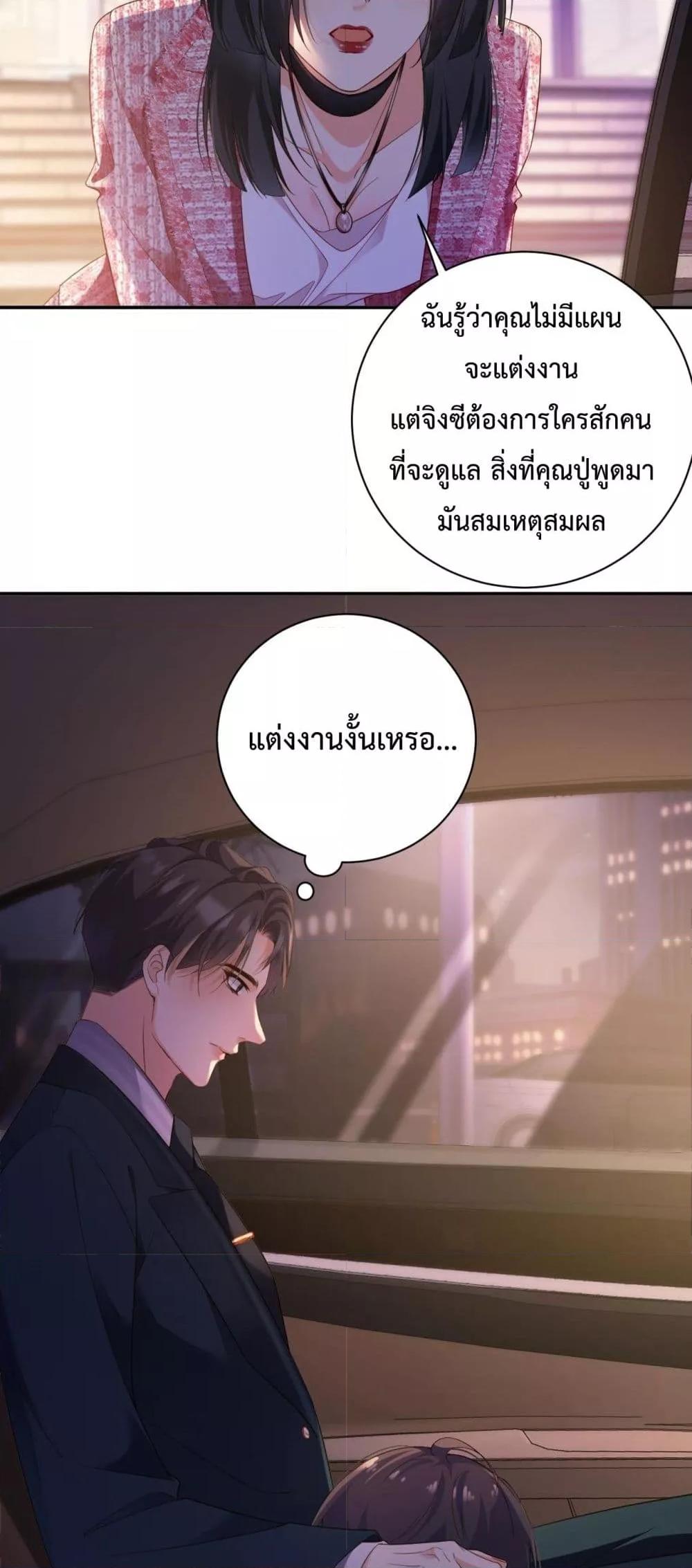 Manga-lc-com อ่านมังงะ อ่านการ์ตูน ออนไลน์ ฟรี IGotACuteKi ตอนที่ 1 2 3 4 5 6 7 8 9 10 11 12 13 14 ฟรี ไม่มีโฆษณา Manga-lc - อ่าน มังงะ อ่าน การ์ตูน ออนไลน์ อ่านมังงะ ฟรี