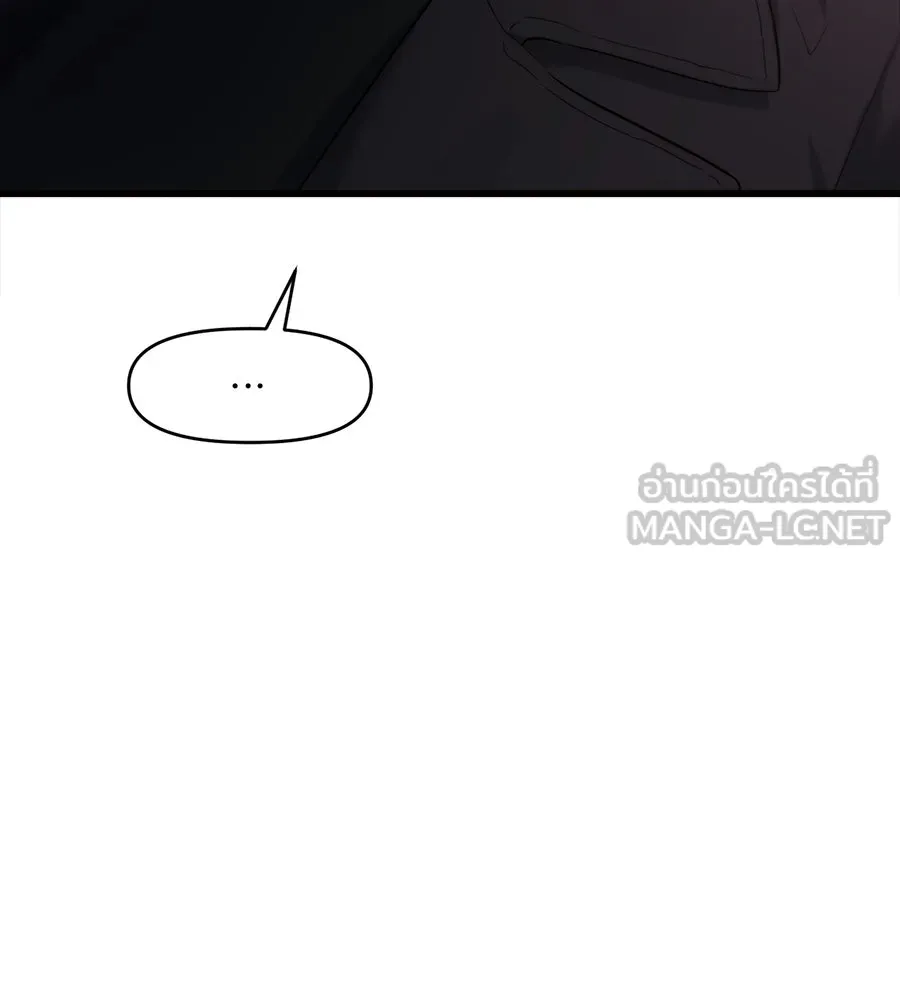 ปรารถนารักอันงดงาม ตอนที่ 40 รูปที่ 108