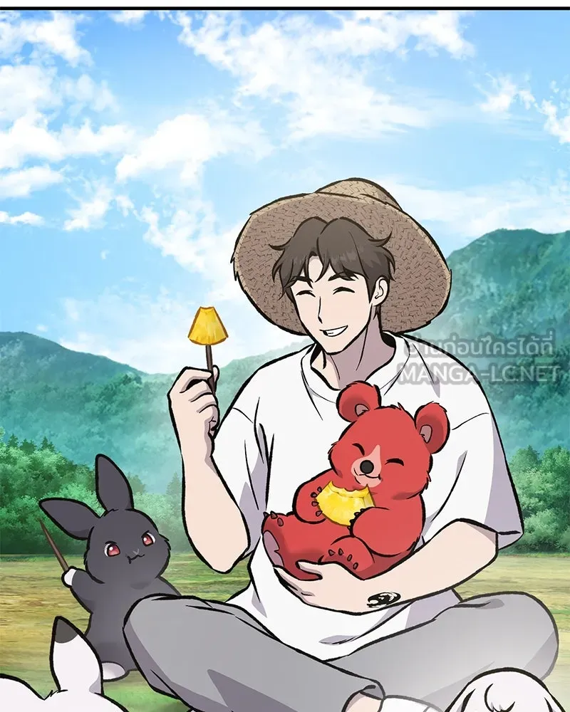 ปลูกผักพิชิตหอคอย ตอนที่ 92 รูปที่ 198