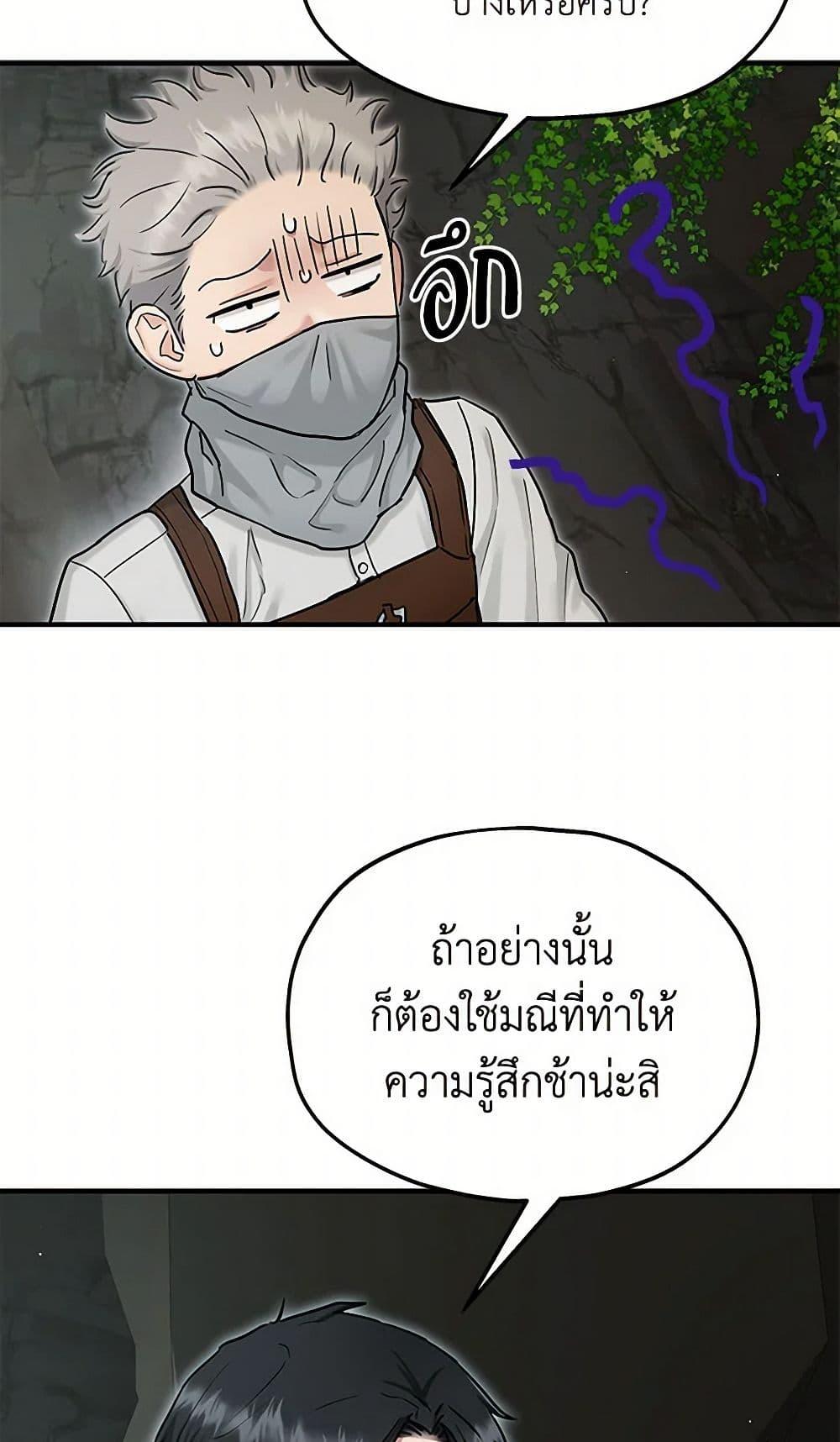 Manga-lc-com อ่านมังงะ อ่านการ์ตูน ออนไลน์ ฟรี Two Heirs ตอนที่ 1 2 3 4 5 6 7 8 9 10 11 12 13 14 ฟรี ไม่มีโฆษณา Manga-lc - อ่าน มังงะ อ่าน การ์ตูน ออนไลน์ อ่านมังงะ ฟรี