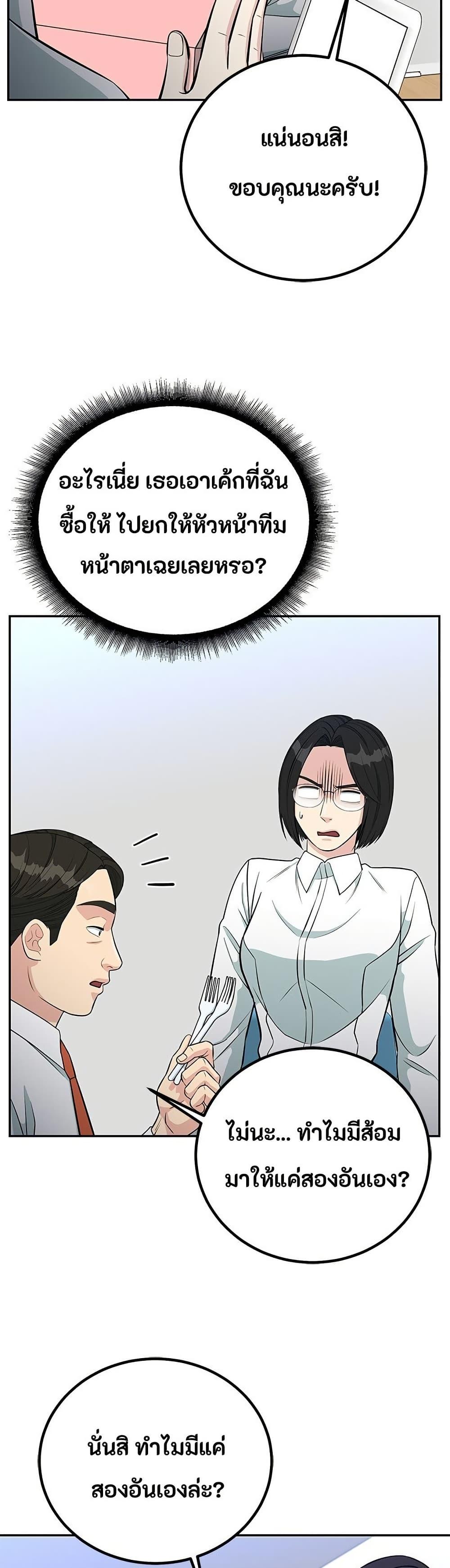 Manga-lc-com อ่านมังงะ อ่านการ์ตูน ออนไลน์ ฟรี Reincarnated as a New Employee ตอนที่ 1 2 3 4 5 6 7 8 9 10 11 12 13 14 ฟรี ไม่มีโฆษณา Manga-lc - อ่าน มังงะ อ่าน การ์ตูน ออนไลน์ อ่านมังงะ ฟรี
