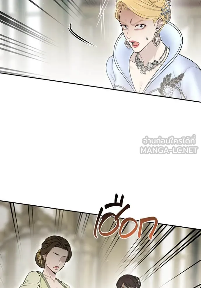 ห้องนอนลับ ตอนที่ 157 รูปที่ 133