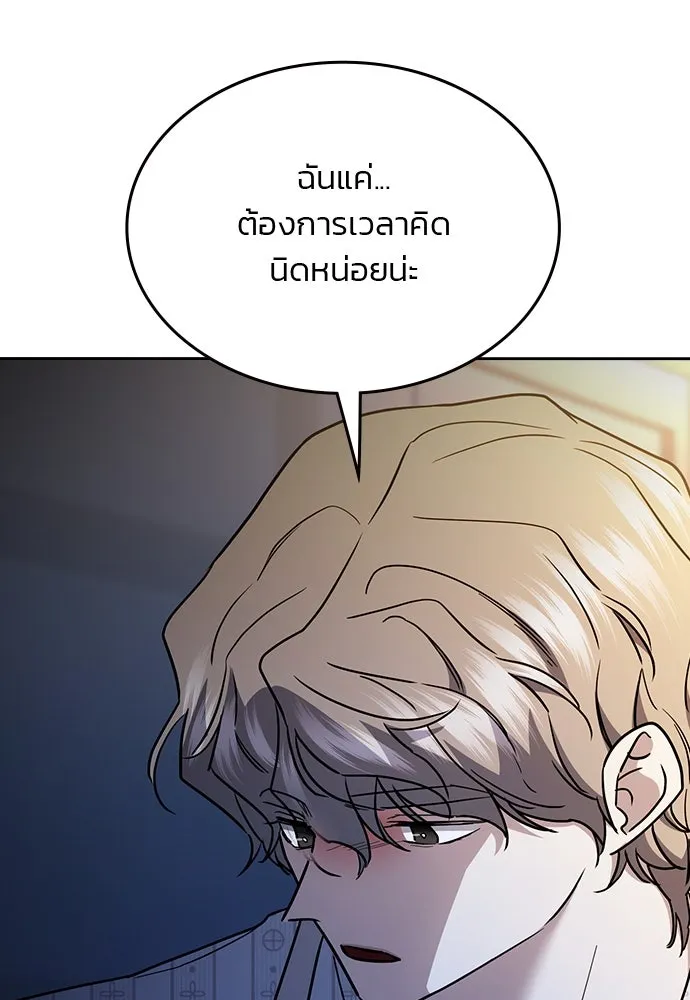 รักแล้วห้ามเลิก ตอนที่ 41 รูปที่ 14