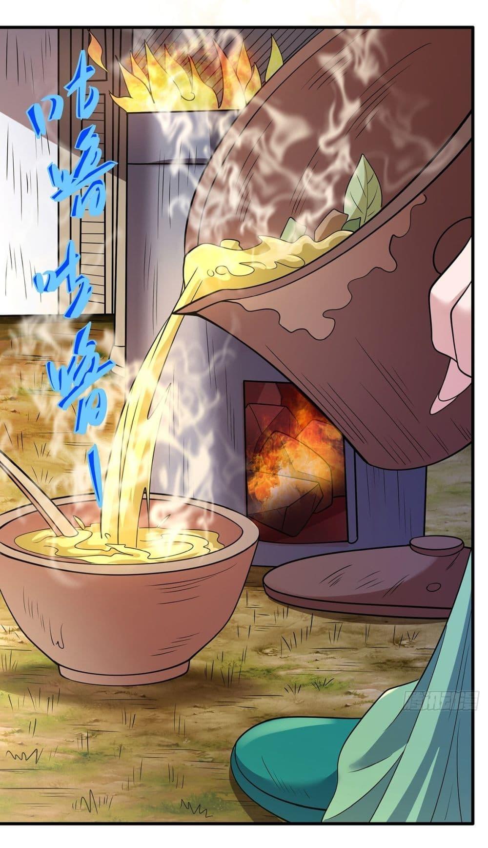 Manga-lc-com อ่านมังงะ อ่านการ์ตูน ออนไลน์ ฟรี God of Martial Arts ตอนที่ 1 2 3 4 5 6 7 8 9 10 11 12 13 14 ฟรี ไม่มีโฆษณา Manga-lc - อ่าน มังงะ อ่าน การ์ตูน ออนไลน์ อ่านมังงะ ฟรี