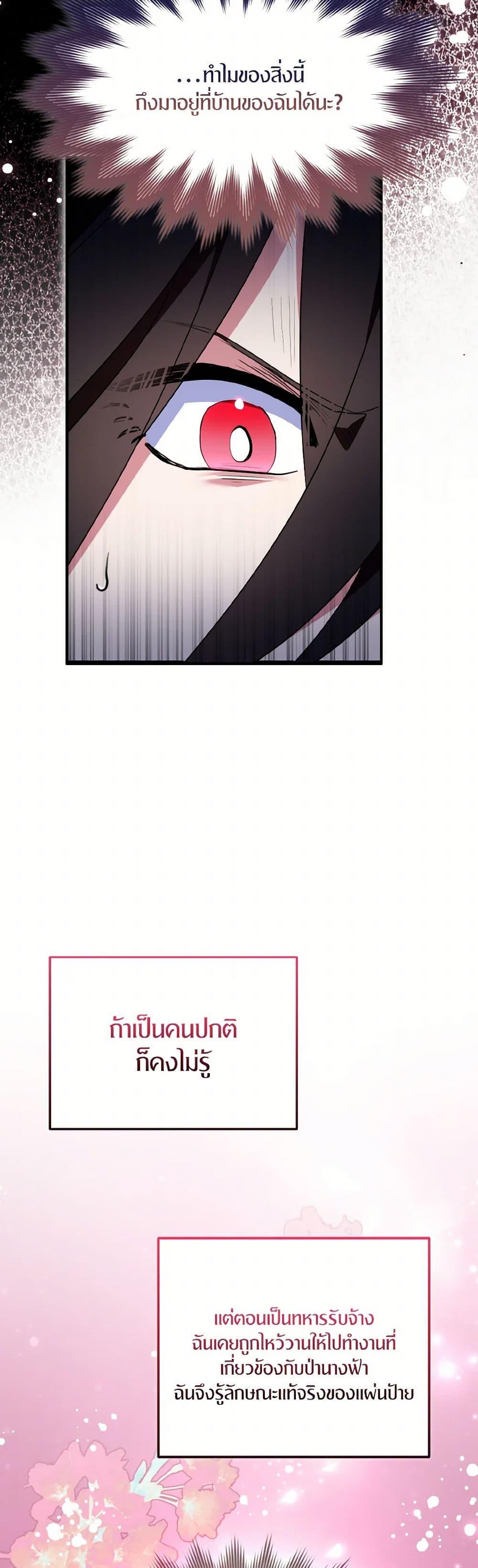 Manga-lc-com อ่านมังงะ อ่านการ์ตูน ออนไลน์ ฟรี I Tried To Be Her Loyal Sword ตอนที่ 1 2 3 4 5 6 7 8 9 10 11 12 13 14 ฟรี ไม่มีโฆษณา Manga-lc - อ่าน มังงะ อ่าน การ์ตูน ออนไลน์ อ่านมังงะ ฟรี