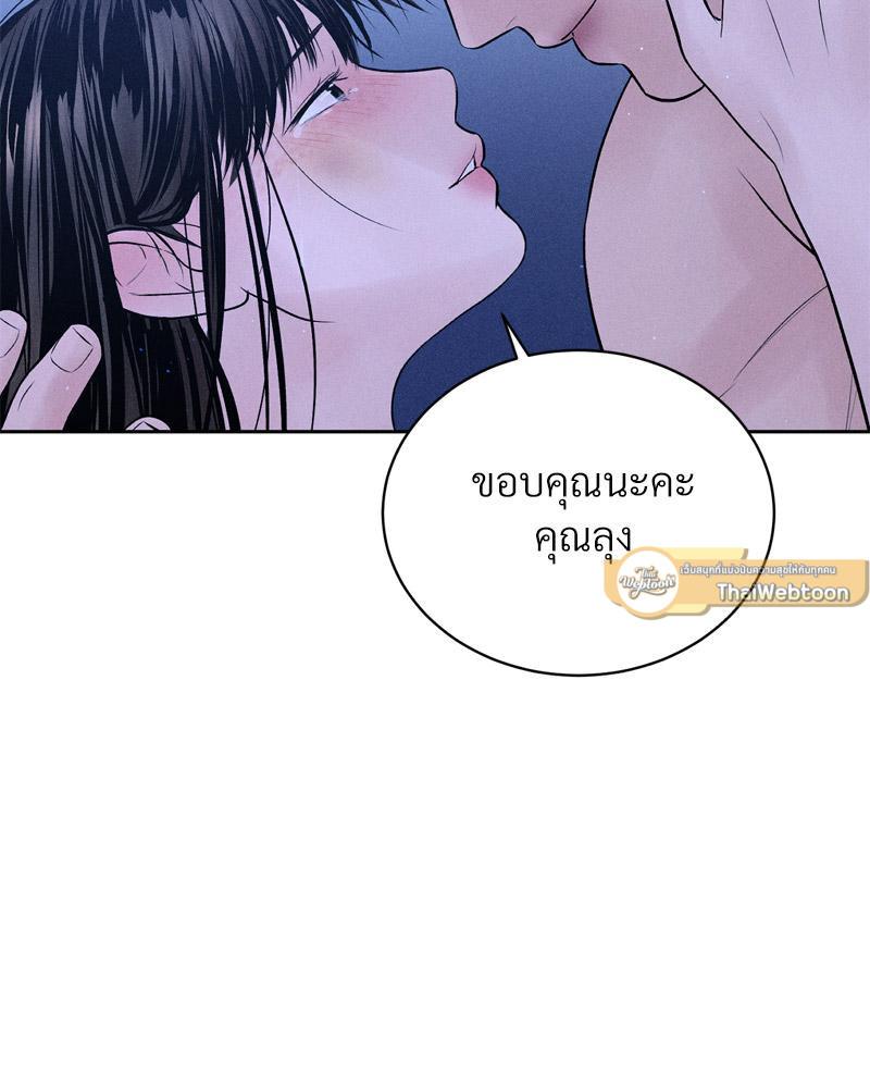 Doujin-Lc- อ่าน โดจิน มังฮวา เกาหลี ญี่ปุ่น จีน แปลไทย Payment for the Ride ตอนที่ 1 2 3 4 5 6 7 8 9 10 11 12 13 14 ฟรี ไม่มีโฆษณา อ่าน โดจิน Manhwa เกาหลี ญี่ปุ่น จีน เรามีครบ คัดมาให้เน้นๆ โดจิน 18+ รับประกันความฟินโดย  Doujin Lc