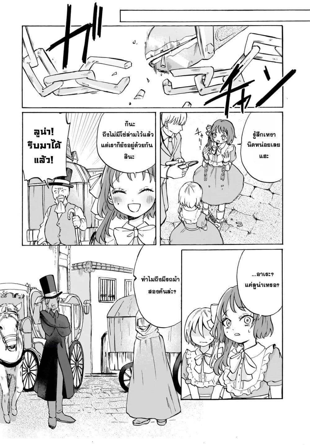 Manga-lc-com อ่านมังงะ อ่านการ์ตูน ออนไลน์ ฟรี Kusari ni saku ตอนที่ 1 2 3 4 5 6 7 8 9 10 11 12 13 14 ฟรี ไม่มีโฆษณา Manga-lc - อ่าน มังงะ อ่าน การ์ตูน ออนไลน์ อ่านมังงะ ฟรี