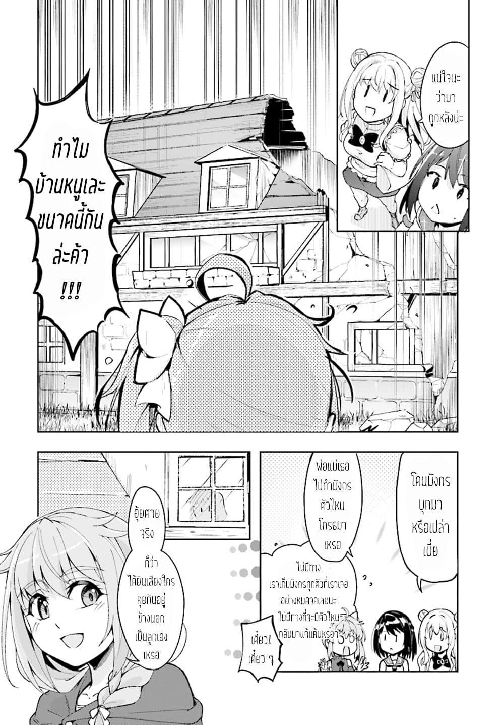 Manga-lc-com อ่านมังงะ อ่านการ์ตูน ออนไลน์ ฟรี Kenshi o Mezashite Nyugaku Shitanoni Maho Tekisei 9999 Nandesukedo! ตอนที่ 1 2 3 4 5 6 7 8 9 10 11 12 13 14 ฟรี ไม่มีโฆษณา Manga-lc - อ่าน มังงะ อ่าน การ์ตูน ออนไลน์ อ่านมังงะ ฟรี