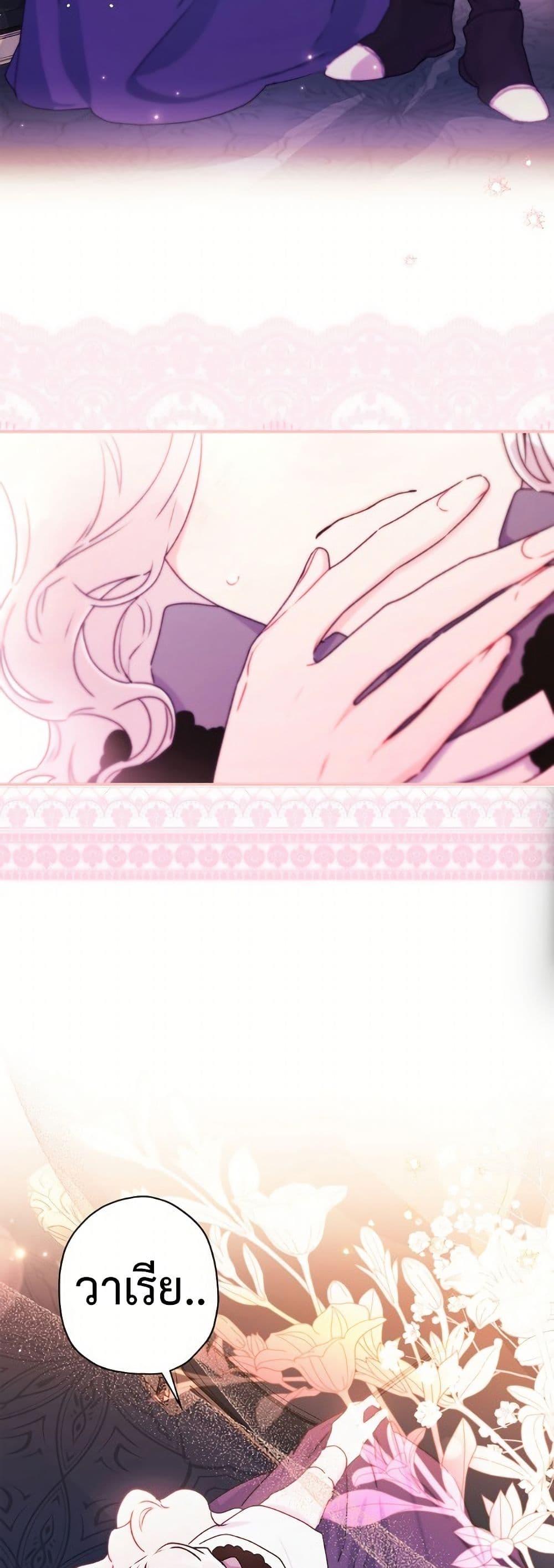 Manga-lc-com อ่านมังงะ อ่านการ์ตูน ออนไลน์ ฟรี I Became the Male Lead’s Adopted Daughter ตอนที่ 1 2 3 4 5 6 7 8 9 10 11 12 13 14 ฟรี ไม่มีโฆษณา Manga-lc - อ่าน มังงะ อ่าน การ์ตูน ออนไลน์ อ่านมังงะ ฟรี