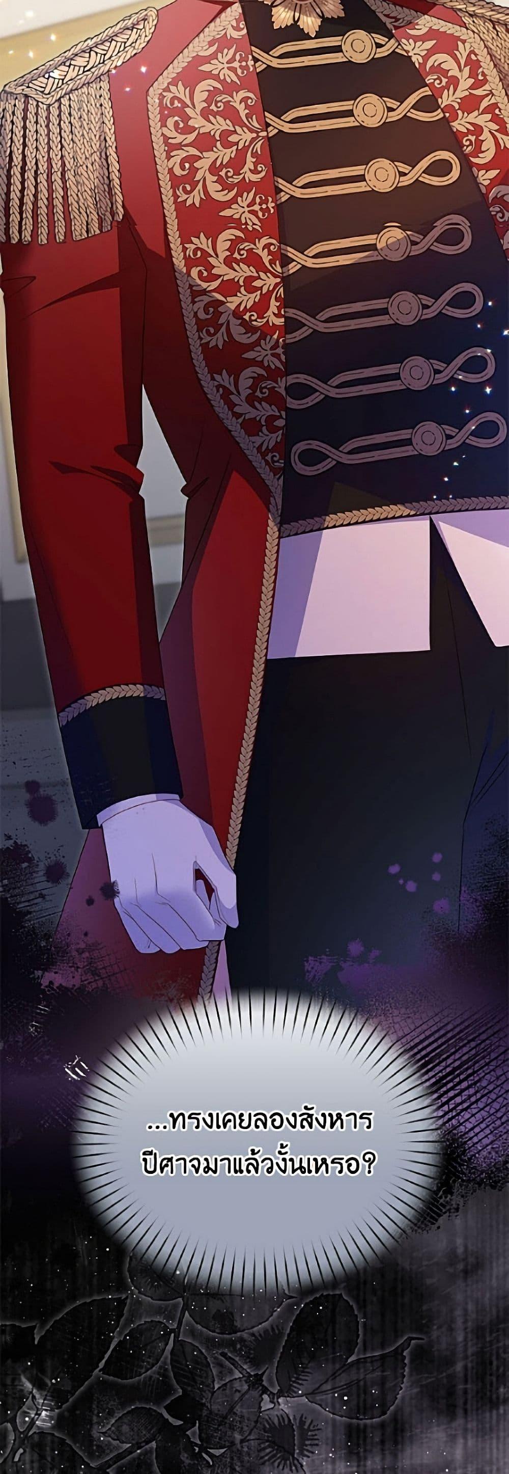 Manga-lc-com อ่านมังงะ อ่านการ์ตูน ออนไลน์ ฟรี The Villainess Captured the Grand Duke ตอนที่ 1 2 3 4 5 6 7 8 9 10 11 12 13 14 ฟรี ไม่มีโฆษณา Manga-lc - อ่าน มังงะ อ่าน การ์ตูน ออนไลน์ อ่านมังงะ ฟรี