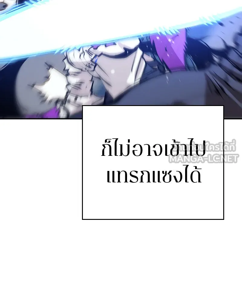 Player ตอนที่ 58 รูปที่ 99