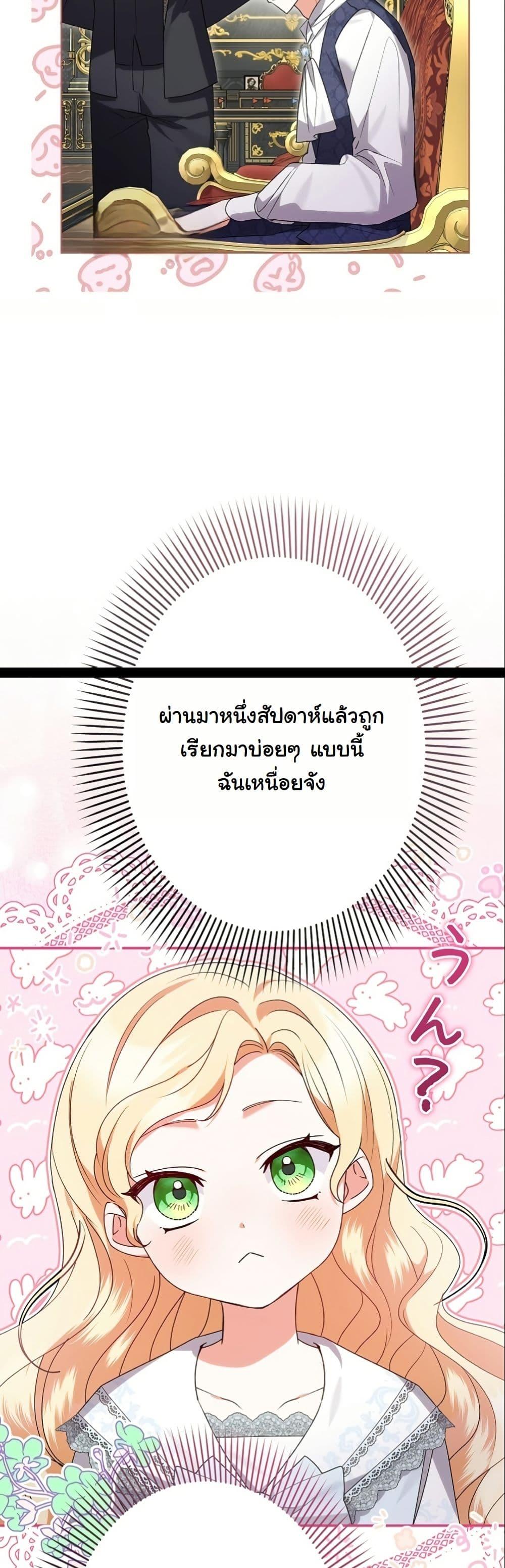 Manga-lc-com อ่านมังงะ อ่านการ์ตูน ออนไลน์ ฟรี I Became a Human’s Daughter ตอนที่ 1 2 3 4 5 6 7 8 9 10 11 12 13 14 ฟรี ไม่มีโฆษณา Manga-lc - อ่าน มังงะ อ่าน การ์ตูน ออนไลน์ อ่านมังงะ ฟรี