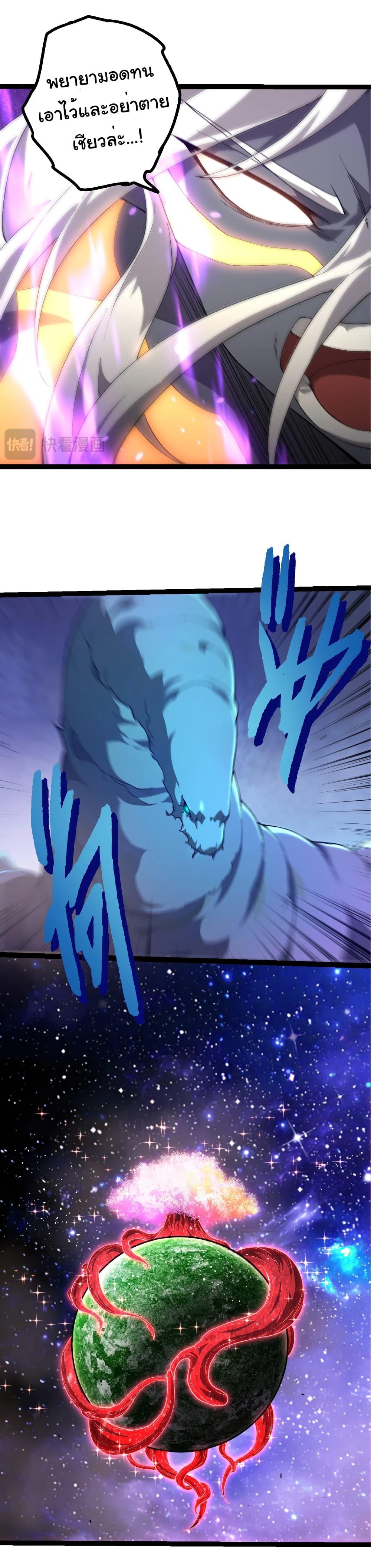 Manga-lc-com อ่านมังงะ อ่านการ์ตูน ออนไลน์ ฟรี Evolution from the Big Tree ตอนที่ 1 2 3 4 5 6 7 8 9 10 11 12 13 14 ฟรี ไม่มีโฆษณา Manga-lc - อ่าน มังงะ อ่าน การ์ตูน ออนไลน์ อ่านมังงะ ฟรี