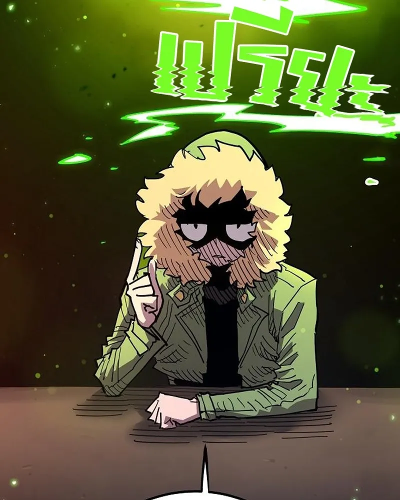 Player ตอนที่ 180 รูปที่ 11