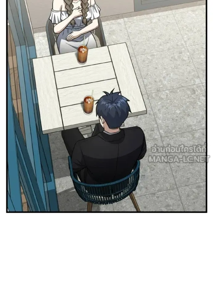 อัจฉริยะนอกคอก ตอนที่ 140 รูปที่ 122