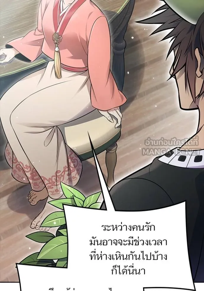 ทาวเวอร์ออฟก๊อด หอคอ ตอนที่ 645 รูปที่ 81