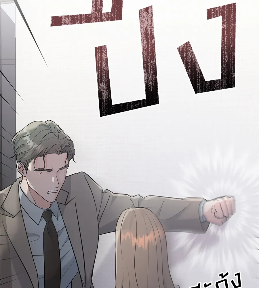 คิมหันต์นิรันดร ตอนที่ 10 รูปที่ 40