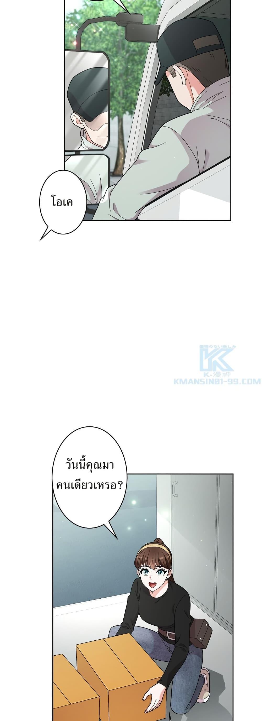 Manga-lc-com อ่านมังงะ อ่านการ์ตูน ออนไลน์ ฟรี The Female Lead Acquires Cheat Skills ตอนที่ 1 2 3 4 5 6 7 8 9 10 11 12 13 14 ฟรี ไม่มีโฆษณา Manga-lc - อ่าน มังงะ อ่าน การ์ตูน ออนไลน์ อ่านมังงะ ฟรี