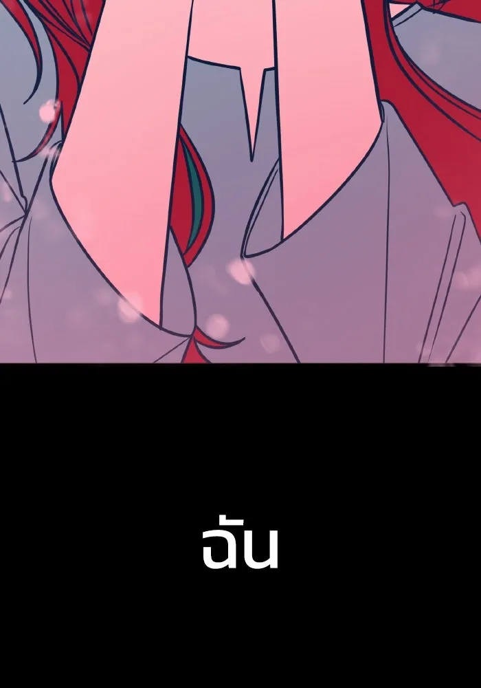 รักนี้ไม่มีรีไซเคิล ตอนที่ 19 รูปที่ 38