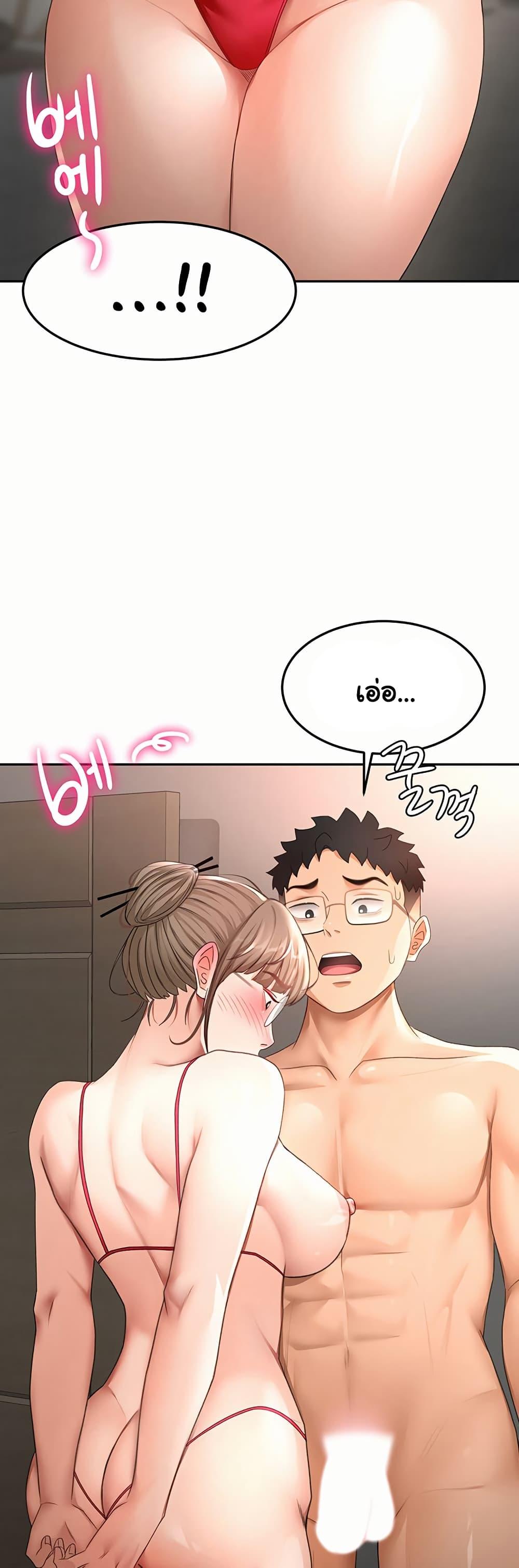 Doujin-Lc- อ่าน โดจิน มังฮวา เกาหลี ญี่ปุ่น จีน แปลไทย Rooftop Sex King ตอนที่ 1 2 3 4 5 6 7 8 9 10 11 12 13 14 ฟรี ไม่มีโฆษณา อ่าน โดจิน Manhwa เกาหลี ญี่ปุ่น จีน เรามีครบ คัดมาให้เน้นๆ โดจิน 18+ รับประกันความฟินโดย  Doujin Lc