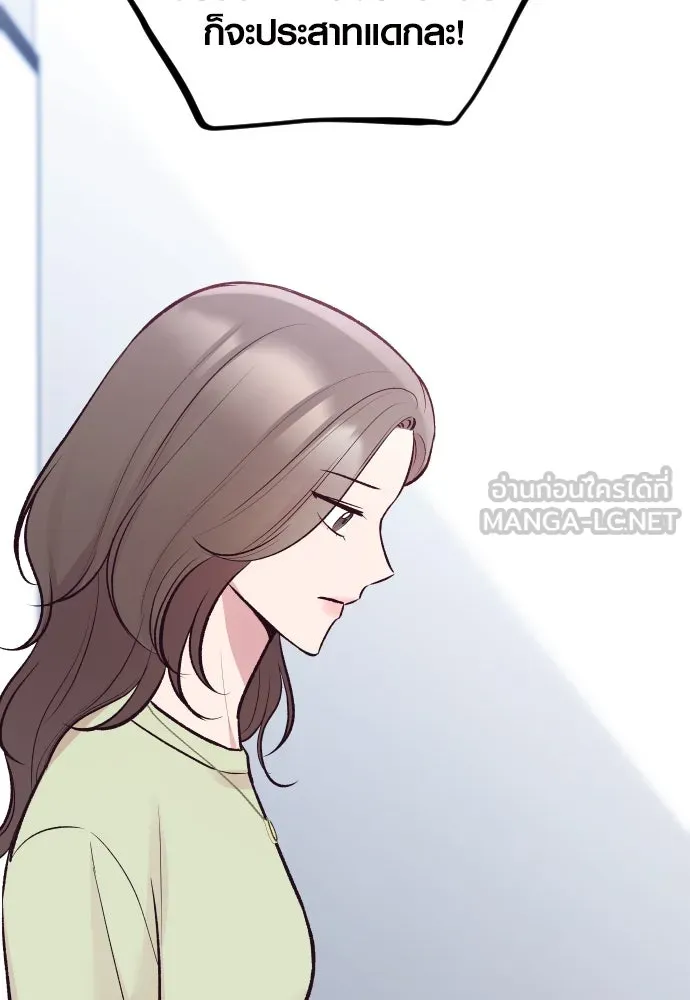 รักกันคนละครึ่งทาง ตอนที่ 19 รูปที่ 129