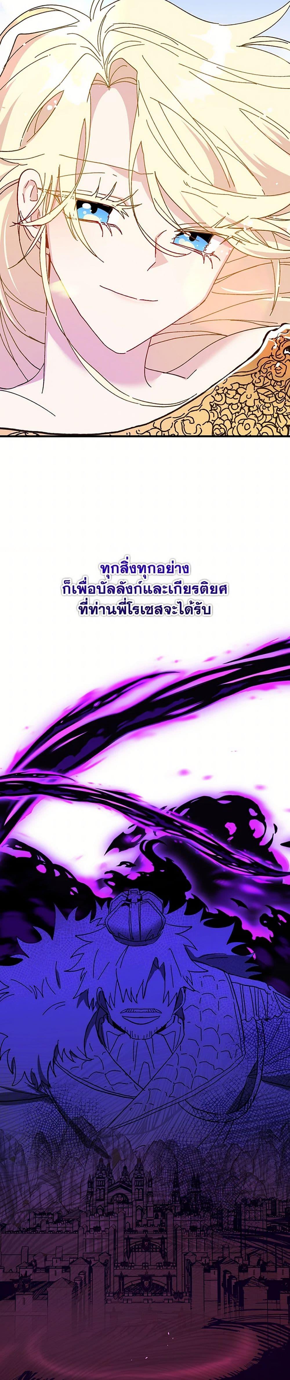 Manga-lc-com อ่านมังงะ อ่านการ์ตูน ออนไลน์ ฟรี The Princess Pretends to Be Crazy ตอนที่ 1 2 3 4 5 6 7 8 9 10 11 12 13 14 ฟรี ไม่มีโฆษณา Manga-lc - อ่าน มังงะ อ่าน การ์ตูน ออนไลน์ อ่านมังงะ ฟรี