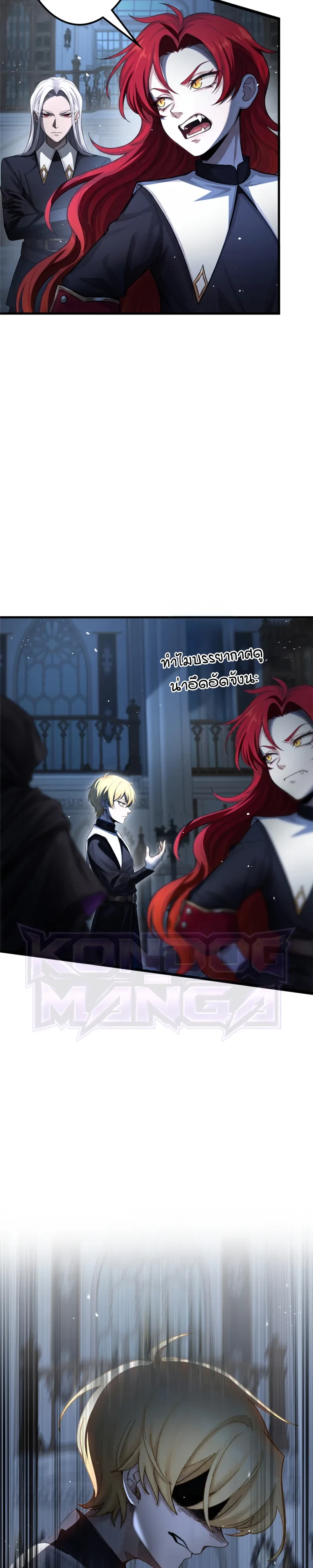 Manga-lc-com อ่านมังงะ อ่านการ์ตูน ออนไลน์ ฟรี The Strongest Sword Saint Reincarnated Into a Prestigious Ma ตอนที่ 1 2 3 4 5 6 7 8 9 10 11 12 13 14 ฟรี ไม่มีโฆษณา Manga-lc - อ่าน มังงะ อ่าน การ์ตูน ออนไลน์ อ่านมังงะ ฟรี
