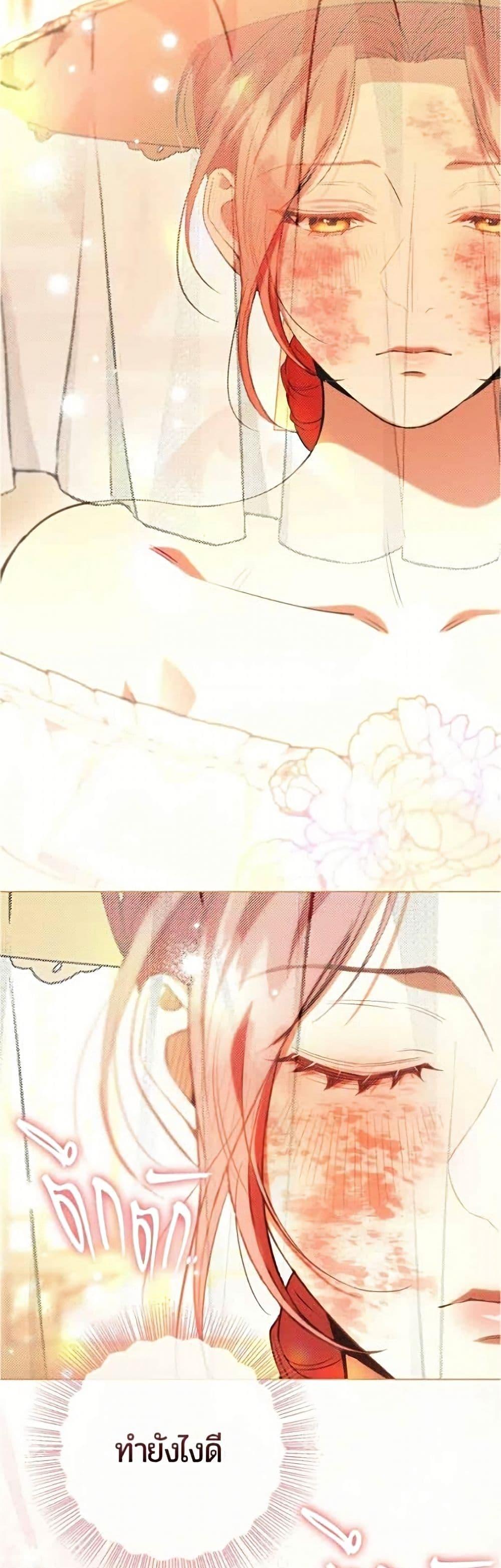 Manga-lc-com อ่านมังงะ อ่านการ์ตูน ออนไลน์ ฟรี To the Perfect Duke ตอนที่ 1 2 3 4 5 6 7 8 9 10 11 12 13 14 ฟรี ไม่มีโฆษณา Manga-lc - อ่าน มังงะ อ่าน การ์ตูน ออนไลน์ อ่านมังงะ ฟรี