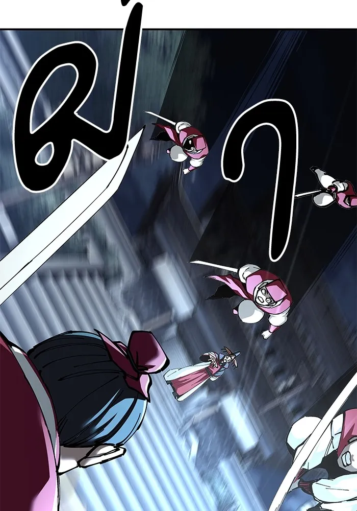 คุณปู่จอมยุทธกับหลานสาวสุดแกร่ง ตอนที่ 83 รูปที่ 5