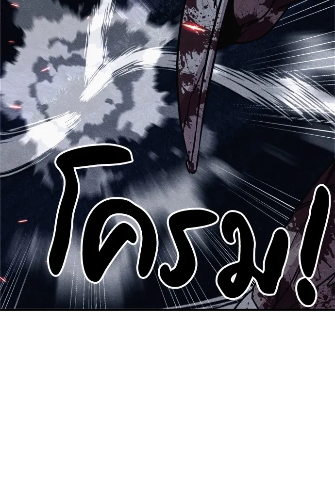 Zombie X Slasher ตอนที่ 42 รูปที่ 106